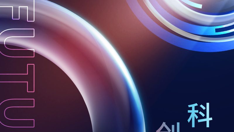 企业数字化转型：方案与实施的差异化解析**